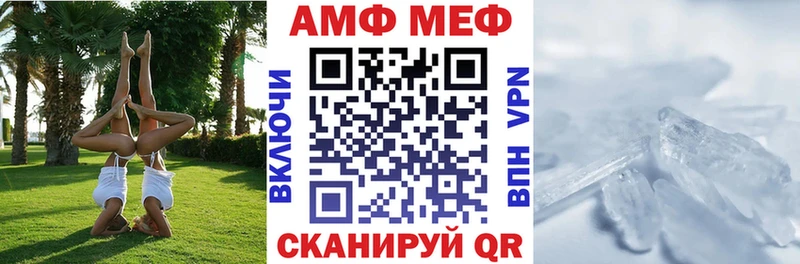 Amphetamine 97% Нюрба