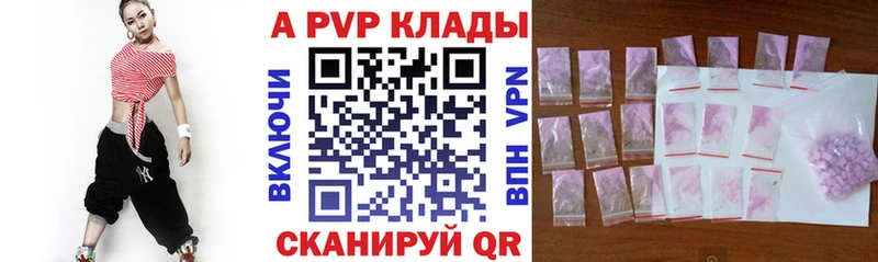Альфа ПВП СК КРИС  Нюрба 
