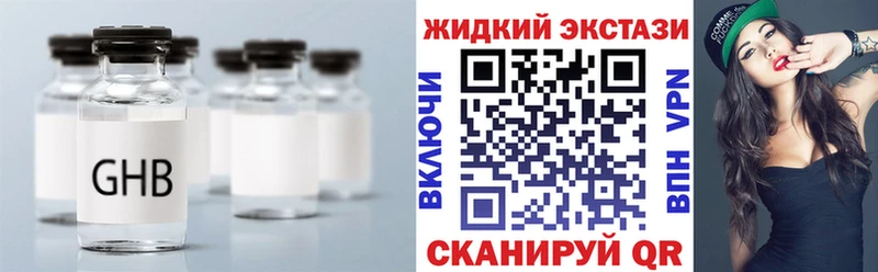 Бутират 99%  Нюрба 
