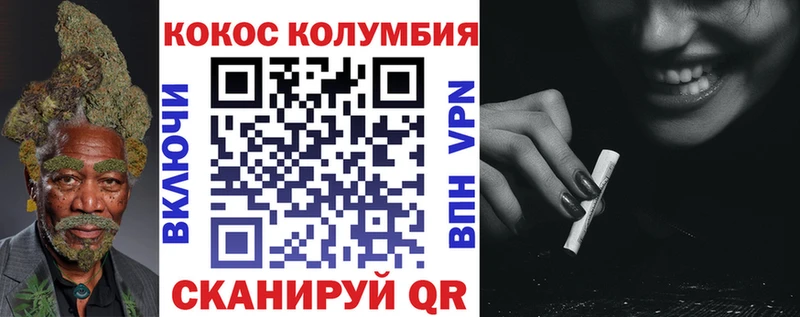 площадка телеграм  Нюрба  COCAIN Эквадор  mega как войти 