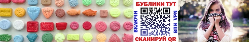 Экстази louis Vuitton  Нюрба 