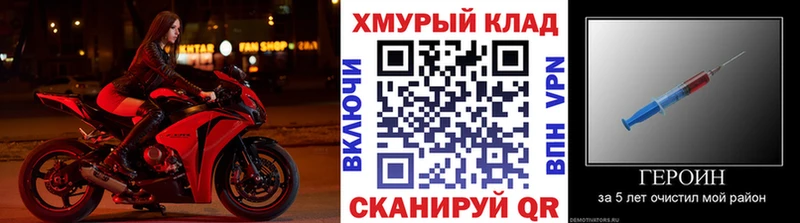 ГЕРОИН VHQ  Нюрба 