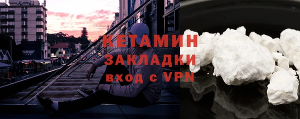 ALPHA PVP Новокубанск