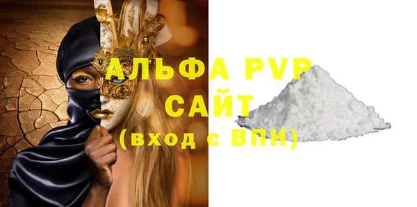 прущие грибы Нязепетровск