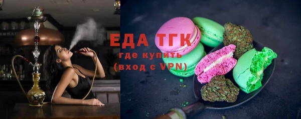 метамфетамин Рославль