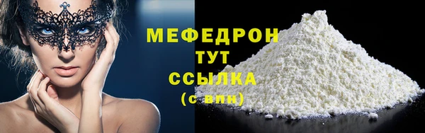 метамфетамин Рославль