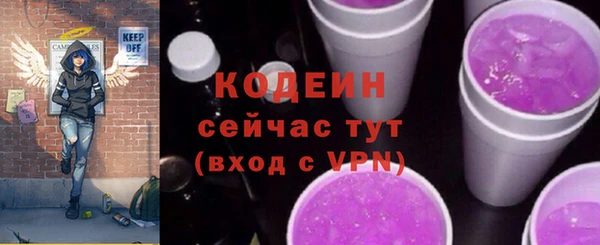 гашишное масло Ростов