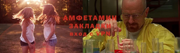 герыч Новодвинск