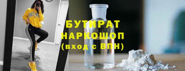 кокаин премиум Нягань
