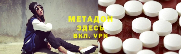 альфа пвп Новозыбков
