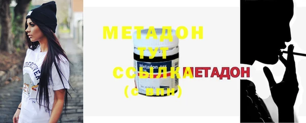 метамфетамин Рославль