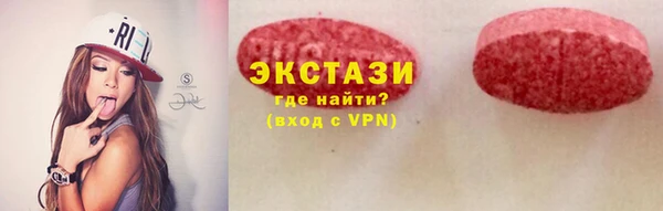 ALPHA PVP Новокубанск