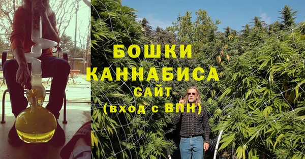 метамфетамин Рославль