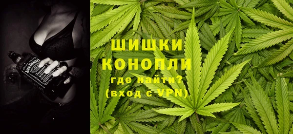 метамфетамин Рославль