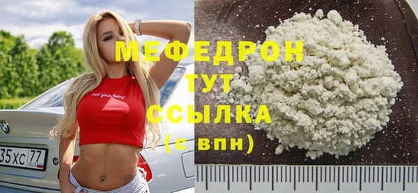 кокаин премиум Нягань