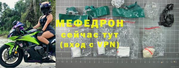 mdpv Нефтегорск