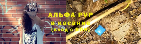 дурь Грязи