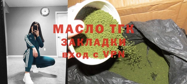 первитин Няндома
