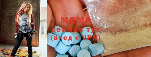 метамфетамин Рославль