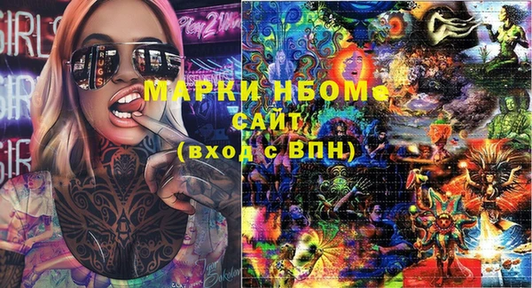 мяу мяу мука Грязовец