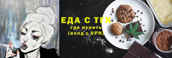 прущие грибы Нязепетровск