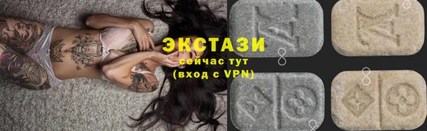 метамфетамин Рославль