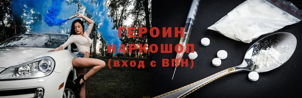 амф Россошь