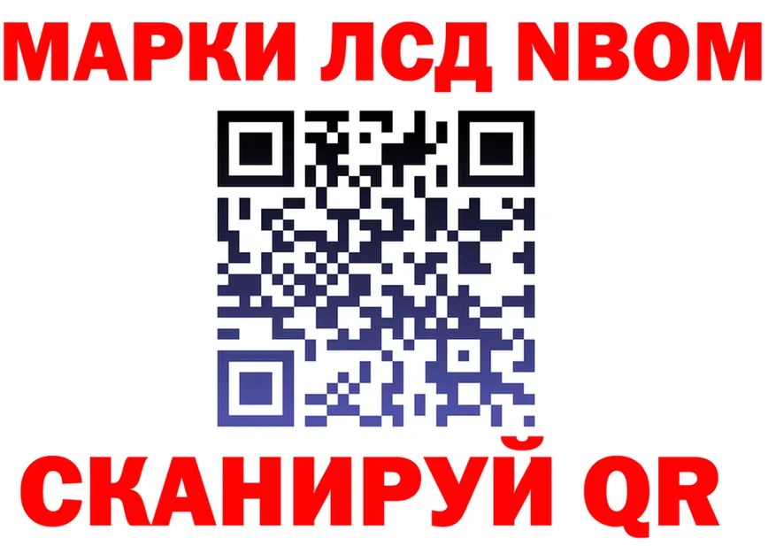 ГАШ Изолятор ссылка darknet mega Нюрба