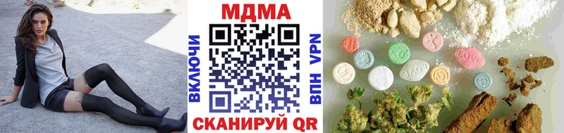 MDMA кристаллы  Нюрба 