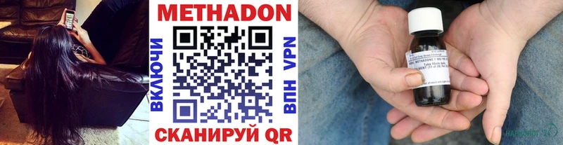 blacksprut онион  Нюрба  Метадон мёд 