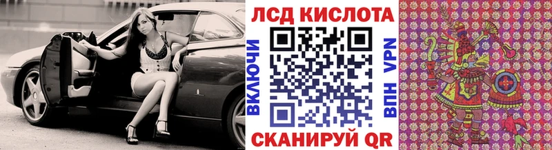 Марки NBOMe 1,8мг купить наркоту blacksprut как зайти Нюрба
