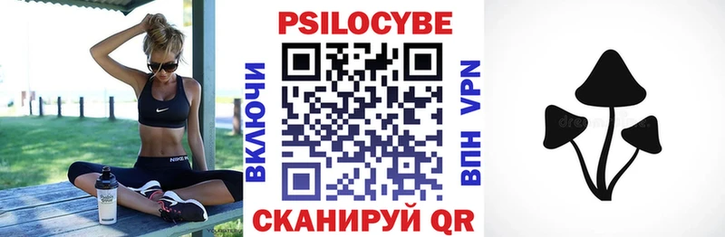 Псилоцибиновые грибы прущие грибы  МЕГА как зайти  Нюрба 